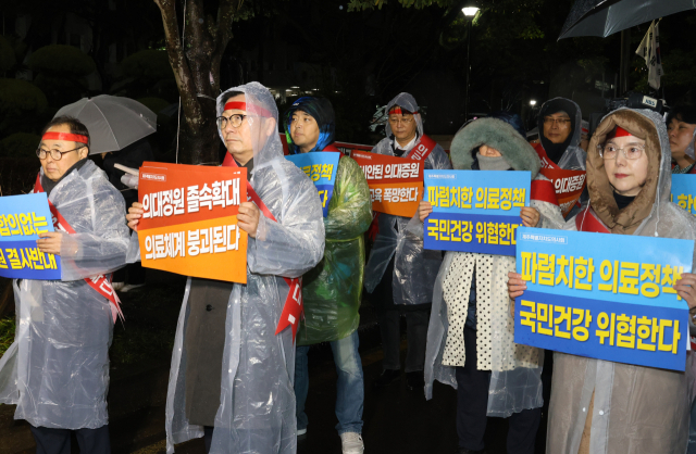 제주도의사회가 29일 오후 제주도청 앞에서 정부의 의대 증원 정책에 반발하는 두 번째 규탄대회를 열고 있다. 연합뉴스
