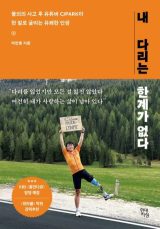 현대지성 제공