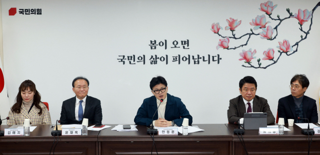 국민의힘 한동훈 비상대책위원장이 29일 오전 서울 여의도 국민의힘 중앙당사에서 열린 비상대책위원회의에서 발언하고 있다. 연합뉴스