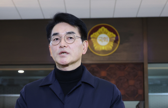 더불어민주당 박용진 의원. 연합뉴스