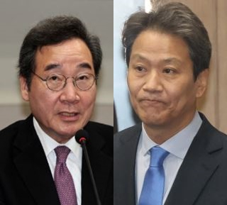 이낙연 새로운미래 공동대표, 임종석 전 청와대 비서실장. 연합뉴스