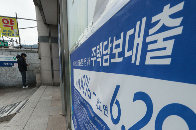 25일 금융권에 따르면 은행권은 26일부터 일제히 새로 취급하는 주택담보(오피스텔 포함) 가계대출의 DSR(한해 갚아야 하는 원리금 상환액을 연 소득으로 나눈 값)을 