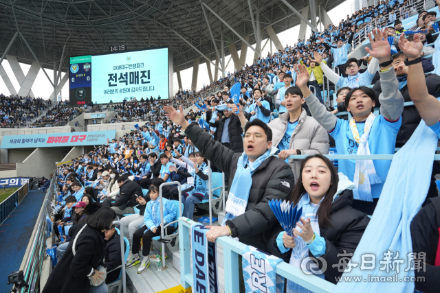 지난달 3일 오후 프로축구 대구FC 홈 개막전 경기가 열린 DGB대구은행파크를 가득 메운 관중들이 경기를 보며 환호하고 있다. 안성완 기자 asw0727@imaeil.com