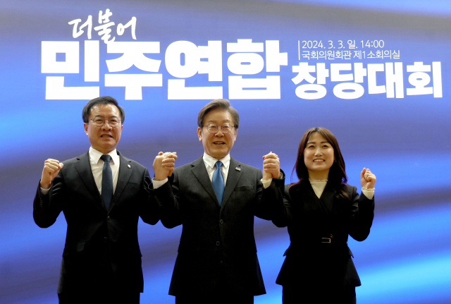 더불어민주당 이재명 대표를 비롯한 참석자들이 3일 국회 의원회관에서 열린 더불어민주연합 중앙당 창당대회에서 기념촬영을 하고 있다. 왼쪽부터 더불어민주연합 윤영덕 공동대표, 이 대표, 백승아 공동대표. 연합뉴스