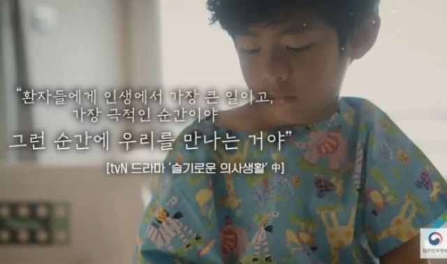 대한민국정부 유튜브 캡쳐