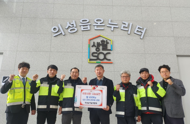 의성군 제공