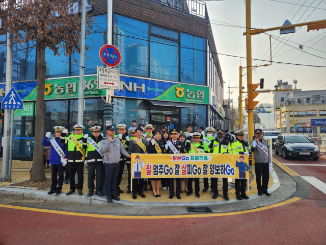 4일 개최된 밀양경찰서의 