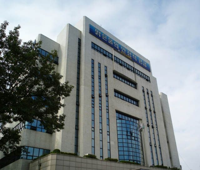 대구시 상수도사업본부. 매일신문DB