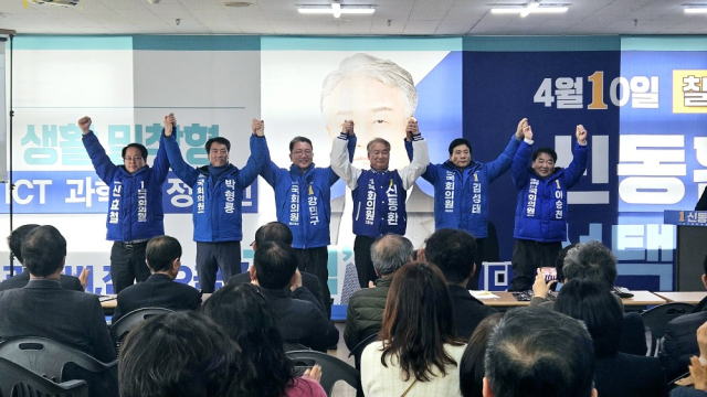 신동환 4·10 총선 예비후보(대구 북구을·더불어민주당)는 4일 대구 북구 태전동에 마련한 선거사무소에서 개소식을 열었다. 신동환 예비후보 제공