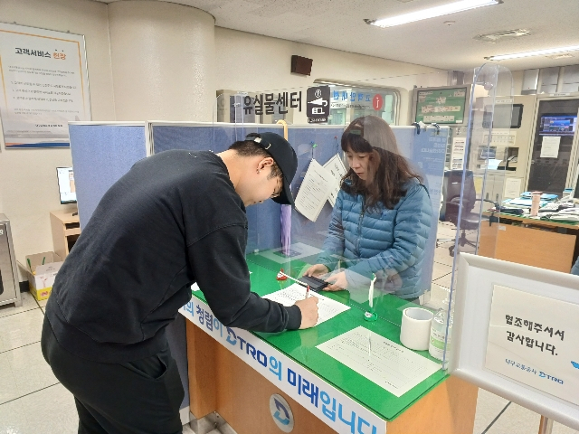 대구교통공사 유실물센터 모습. 대구교통공사 제공
