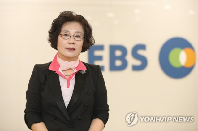 유시춘 EBS 이사장. 연합뉴스