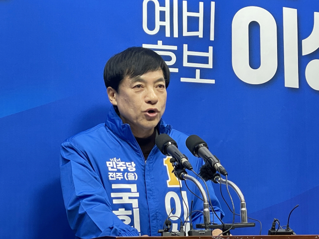 이성윤(61) 법무연수원 연구위원이 27일 오전 전북특별자치도의회에서 기자회견을 열고 총선 출마 선언을 하고 있다. 연합뉴스
