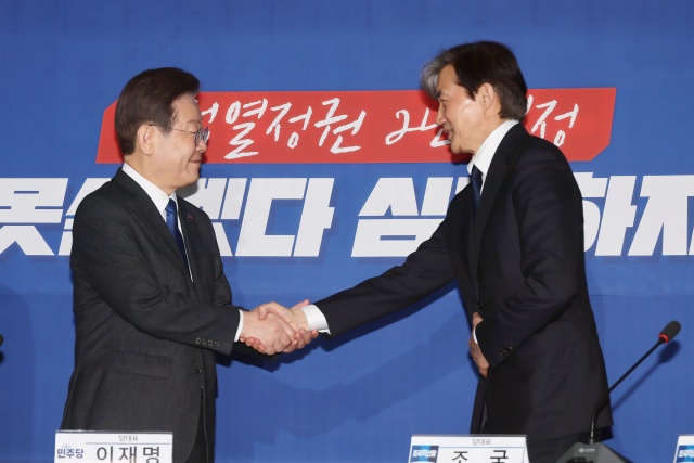 더불어민주당 이재명 대표가 5일 국회에서 취임 인사차 예방한 조국혁신당 조국 대표와 악수하고 있다. 연합뉴스