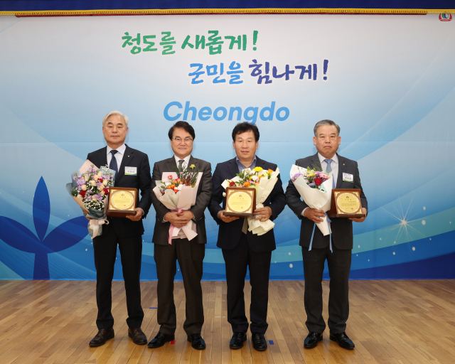 왼쪽부터 차용대 조합장, 김하수 군수, 예정수 대표, 최병용 씨. 청도군 제공
