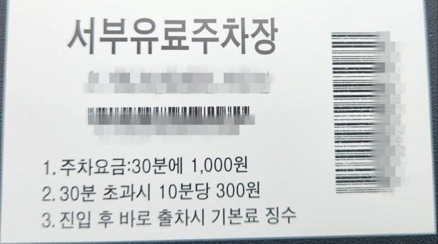 대구 남구 서부정류장 앞