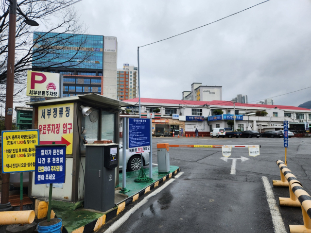 대구 남구 서부정류장 앞 
