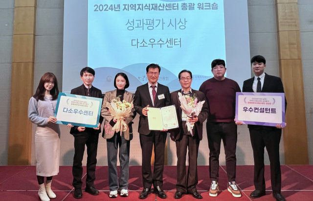 안동상의 경북북부지식재산센터가 우수센터로 선정됐다. 안동상의 제공