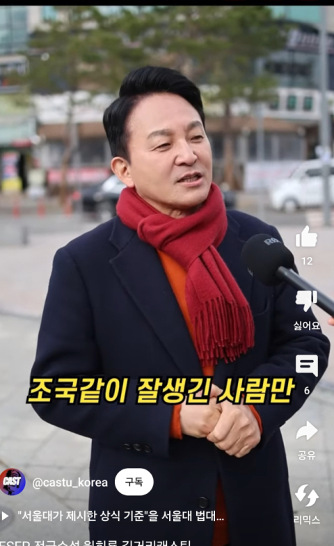 원희룡 전 국토교통부 장관