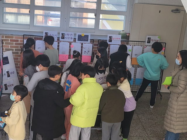 지난 4일 대구 동구에 있는 불로초등학교에서