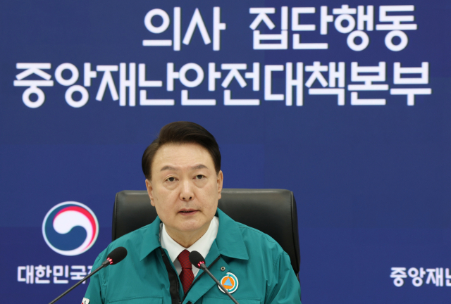 윤석열 대통령이 6일 세종특별자치시 정부세종청사 중앙재난안전상황실에서 열린 의사 집단행동 대응 중앙재난안전대책본부 회의를 주재하고 있다. 연합뉴스