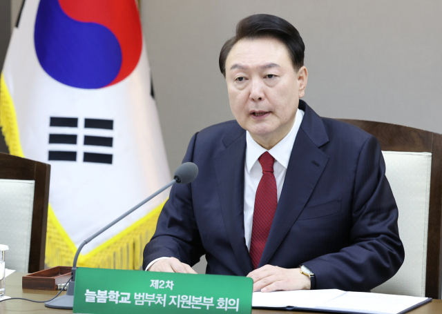 윤석열 대통령이 6일 세종특별자치시 정부세종청사에서 열린 제2차 늘봄학교 범부처 지원본부 회의에서 발언하고 있다. 연합뉴스