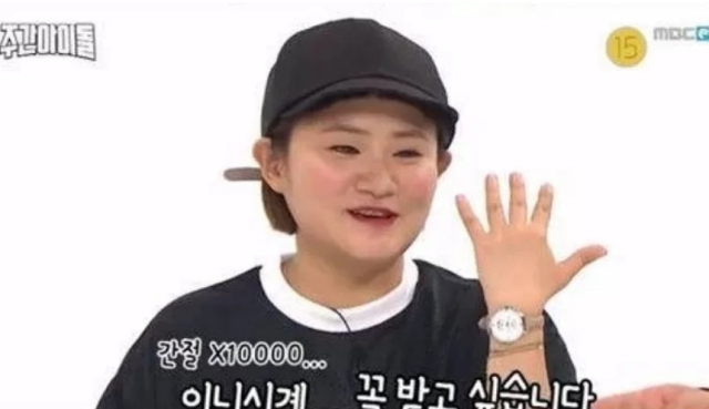 개그맨 김신영이 전국노래자랑 MC에서 하차 통보를 받은 것을 두고 일부 누리꾼이 