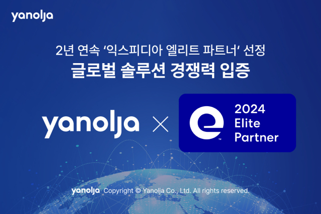 사진= 야놀자 제공