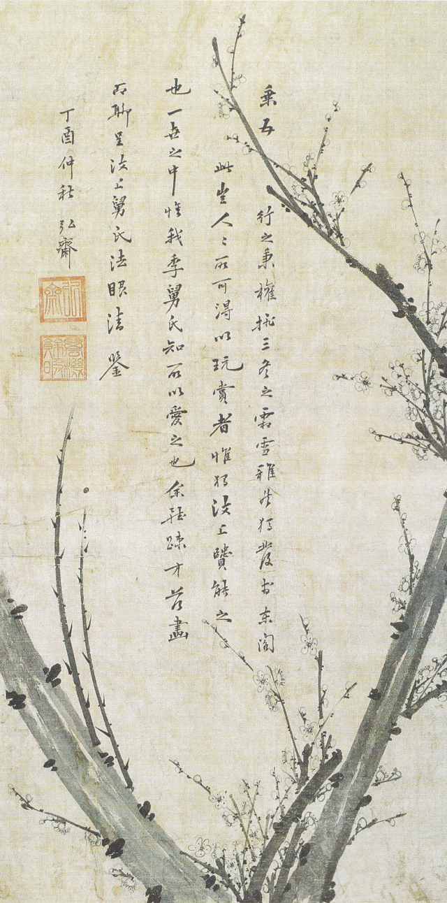 정조(1752-1800), 