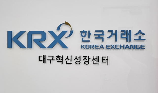 한국거래소(KRX) 대구혁신성장센터.