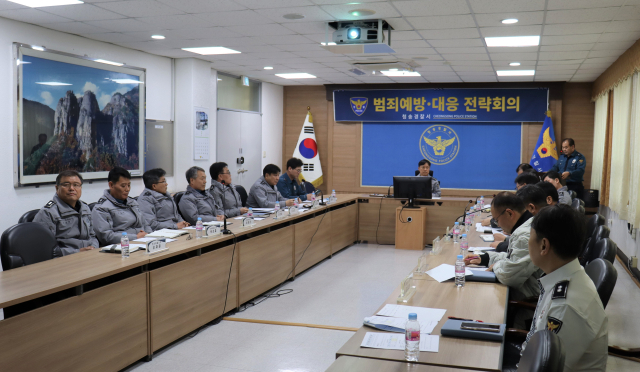 7일 청송경찰서 2층 회의실에서 서장과 간부 경찰 등이 참석한 가운데 범죄예방·대응 전략회의가 열렸다. 청송경찰서 제공