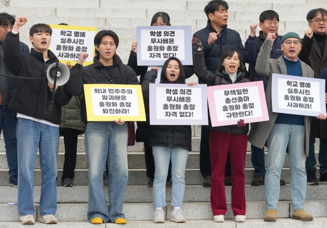 7일 경북대학교 대구캠퍼스 본관 앞에서 학생 동아리 '오버 더 블랭크'가 홍원화 총장의 국회의원 비례대표 후보자 공천 신청을 규탄하는 피켓 시위를 하고 있다. 안성완 기자 asw0727@imaeil.com