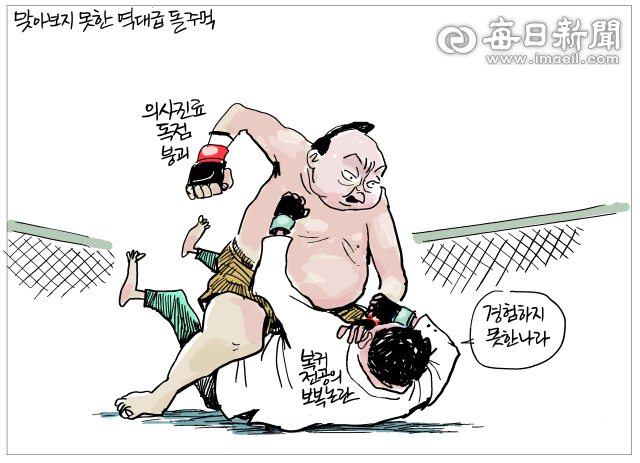 매일희평.김경수화백