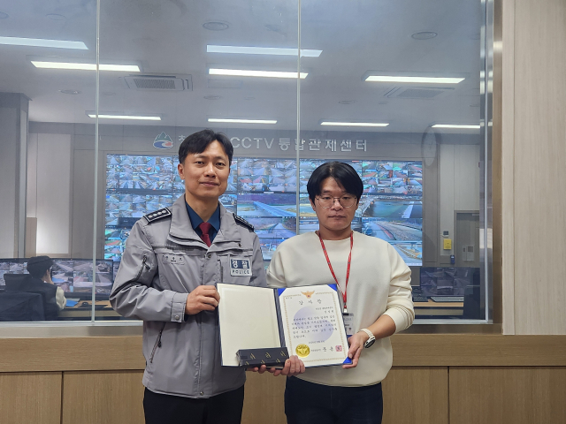 6일 문용호 청송경찰서장(사진 오른쪽)이 청송군 CCTV 통합관제센터를 방문해 주민의 안전 확보에 도움을 준 관제요원에게 감사장을 전달했다. 청송경찰서 제공