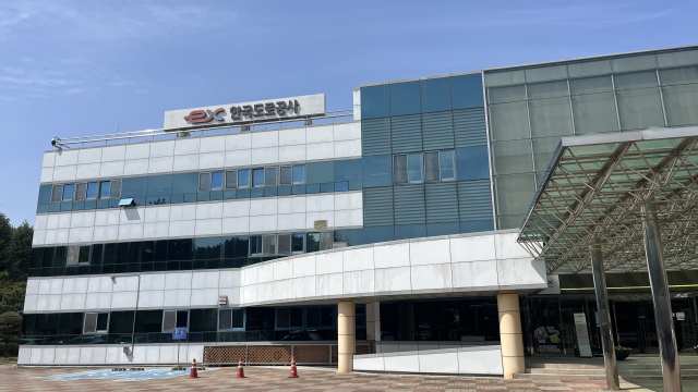 한국도로공사 대구경북본부 전경. 한국도로공사 대구경북본부 제공