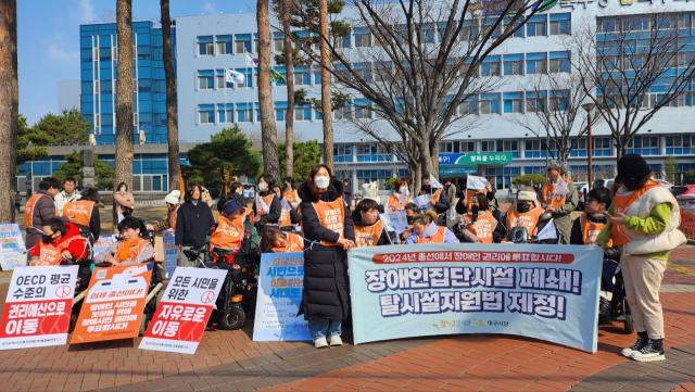 8일 오전 11시 탈시설장애인당 대구시당은 북구청네거리 앞에서 제5차 장애인 권리 캠페인을 진행했다. 남정운 인턴기자