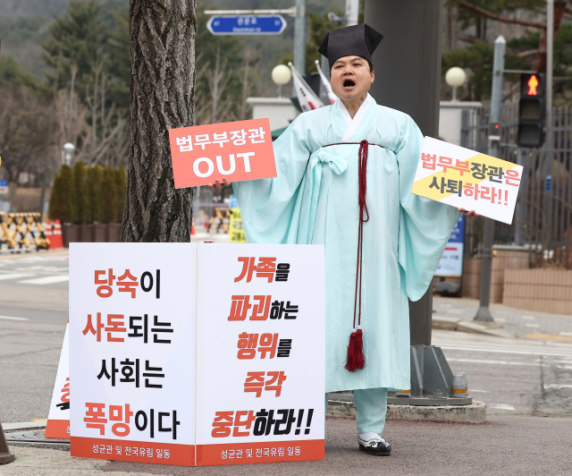 8촌 이내 혈족 간 혼인을 일률적으로 무효로 보는 민법 조항이 헌법에 합치되지 않는다는 헌법재판소 결정에 따라 정부가 친족 간 혼인 금지 범위 변경을 염두에 둔 기초 연구를 진행 중인 가운데 5일 오전 박광춘 성균관유도회총본부 사무총장이 경기도 정부과천청사 앞에서 법무부 연구 용역 철회를 요구하며 1인 시위를 하고 있다. 연합뉴스