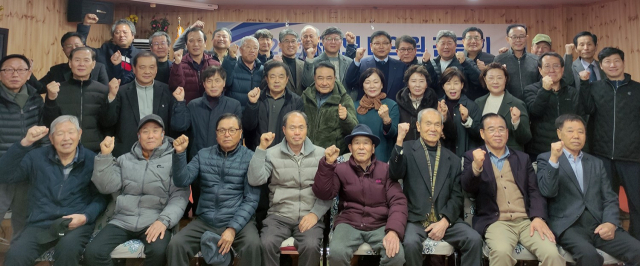 안동시산립조합이 지난 5일 2024년 제1회 대의원 간담회를 가졌다. 안동시산림조합 제공