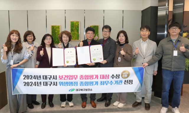 대구북구청 제공