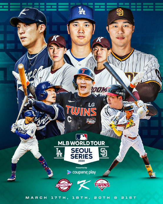 한일 야구 대스타가 총출동할 MLB 월드투어 개막전. 전 세계 야구팬들의 이목을 집중시키고 있다. 쿠팡플레이 제공