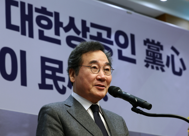새로운미래 이낙연 공동대표. 연합뉴스