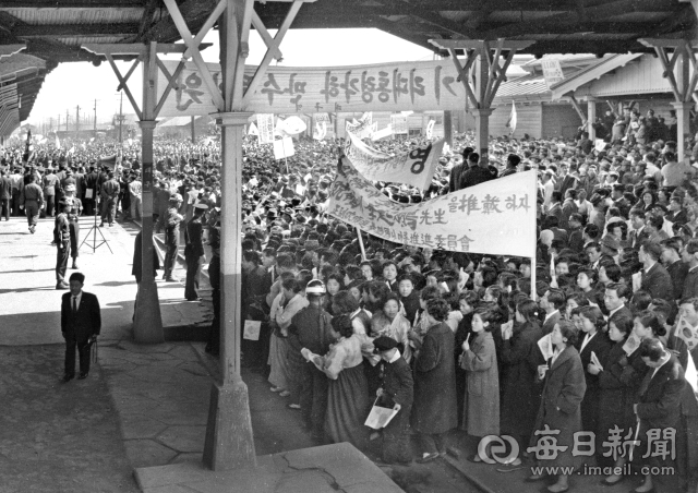 1960년 3월 5일 이승만 대통령의 대구역 연설을 앞두고 대한반공청년단, 교직원, 부인회, 각급 기관 단체에서 나온 청중들이 역 플랫폼에 운집해 이 대통령이 탄 특별열차를 기다리고 있다. 사진=매일아카이빙센터