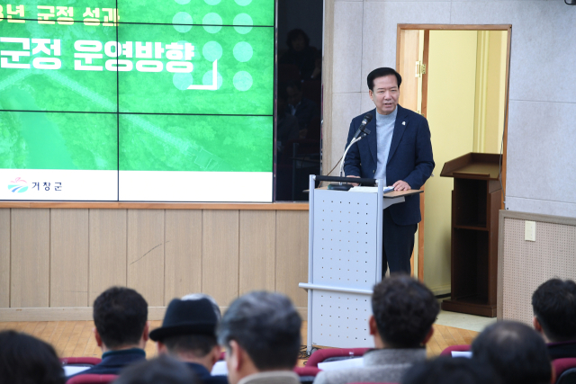 구인모 거창군수 경남도립거창대학 스마트귀농귀촌학부 학생대상 특강.거창군제공