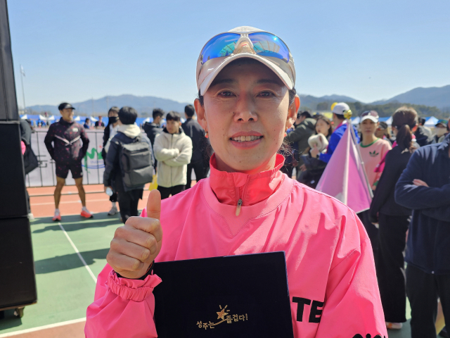 2024 성주참외전국마라톤대회에서 30km여자부 우승을 차지한 정순연씨.