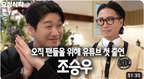 유튜브 
