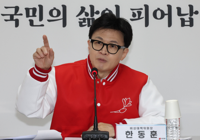 국민의힘 한동훈 비상대책위원장이 11일 여의도 당사에서 비대위 회의를 하고 있다. 연합뉴스