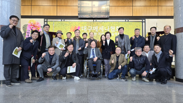 사단법인 대구메세나협회(회장 이기광,법무법인 중원 대표변호사)는 