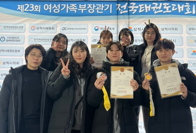 성주군청 여자태권도 여성가족부장관기 금1, 동2 획득.