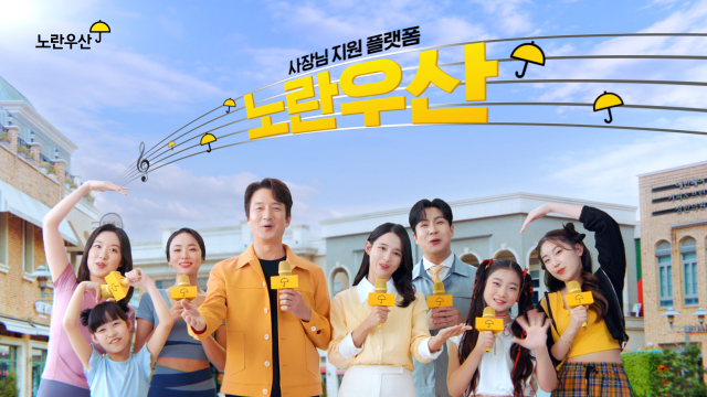 중소기업중앙회가 