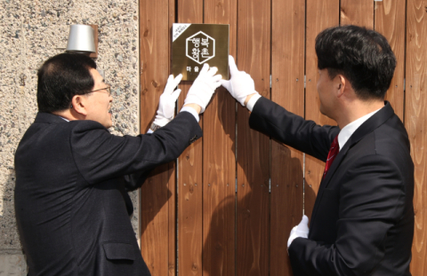 경주 마을재생 국무총리상, 평택 수소도시 대통령상