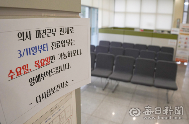 지난달 11일 달성군 다사읍 보건지소 내 텅빈 진료 대기실에 